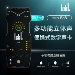 ickb so8手机声卡第四代