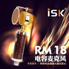 ISK RM18电容麦克风 网络K歌主播专用