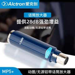 Alctron/爱克创 MP5+动圈放大器