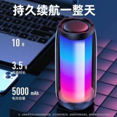 网红同款蓝牙音箱