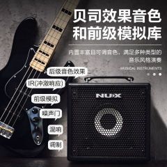 纽克斯NUX电贝斯专用音箱