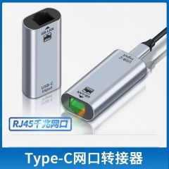 Type-c母网口转换器