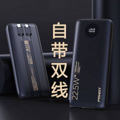 品胜22.5W充电宝10000毫安