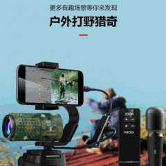 双机位直播户外摄像头