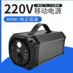 露营储能300W充电宝