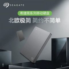 大容量4t高速硬盘