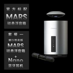VSONIC Mars 磁悬浮音箱