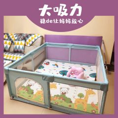 婴儿防护栏