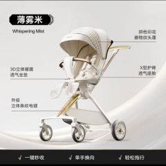 哈卡达婴儿推车