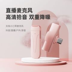 Sanag无线领夹麦克风