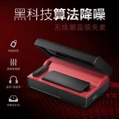 无线领夹式麦克风2.4G