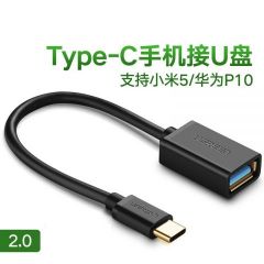 绿联Type-c转USB3.0