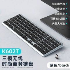 富德K602充电蓝牙键盘