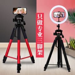 手机直播三脚架