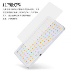 岩田LED户外补光灯