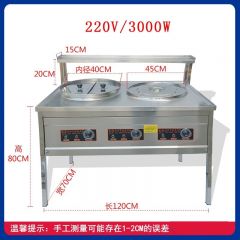 防干烧电子面锅