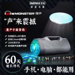 REMAX蓝牙音箱幻彩低音炮