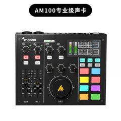 maono直播专业声卡