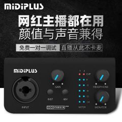 midiplus M Pro  迷笛声卡