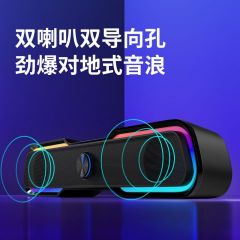 桌面有线小音箱