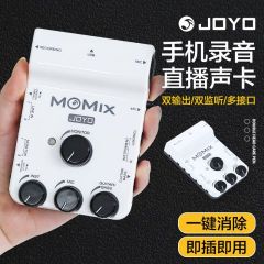 卓乐MOMIX手机声卡