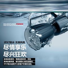 魔声Adventurer Force蓝牙音箱
