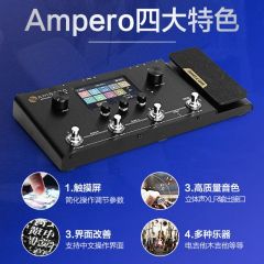 Hotone Ampero电吉他混响器
