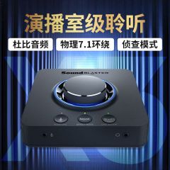 X3笔记本USB外置声卡