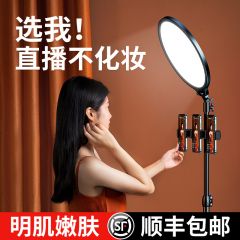 锐塔克新款全面屏网红直播补光灯50cm