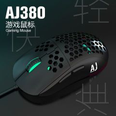黑爵AJ380电竞鼠标