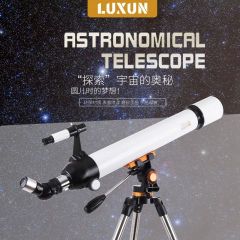 跨境70070天文高倍高清观星大口径单筒望远镜