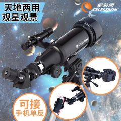 CELESTRON星特朗Powerseeker70400天文望远镜 21035