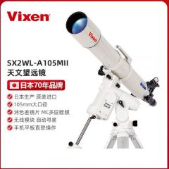 Vixen专业级SX2WL-A105MII日产自动wifi摄影寻星赤道仪天文望远镜原装组合